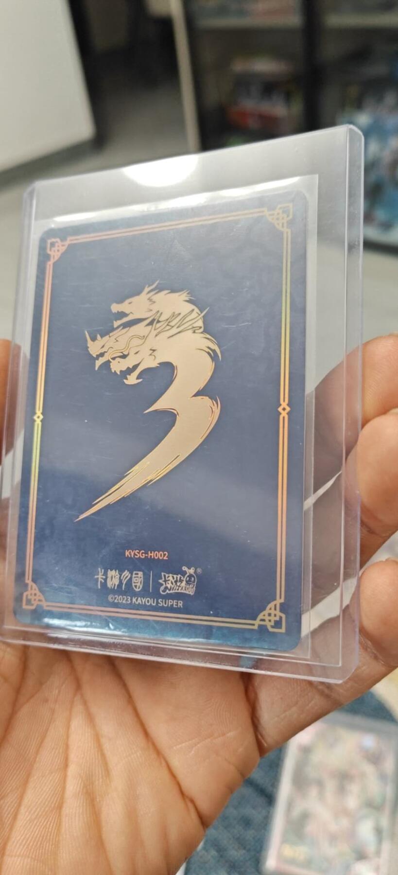 秋原瞳小店第7期（为了卡友节省，以后发都是普快.需要顺丰私聊，这次也送卡游各种卡位，祝大家新年快乐） 卡游三国一弹5豪杰之关羽