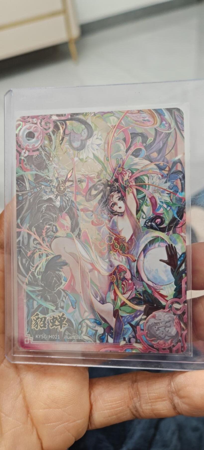 秋原瞳小店第7期（为了卡友节省，以后发都是普快.需要顺丰私聊，这次也送卡游各种卡位，祝大家新年快乐） 卡游三国3弹豪杰貂蝉