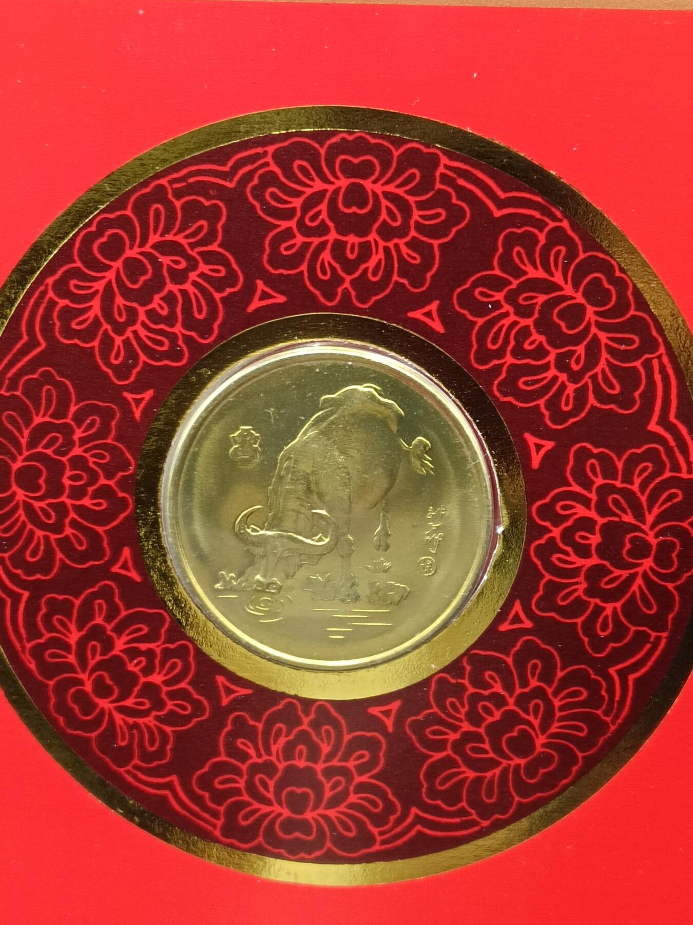 28期拍卖 十二生肖纪念章