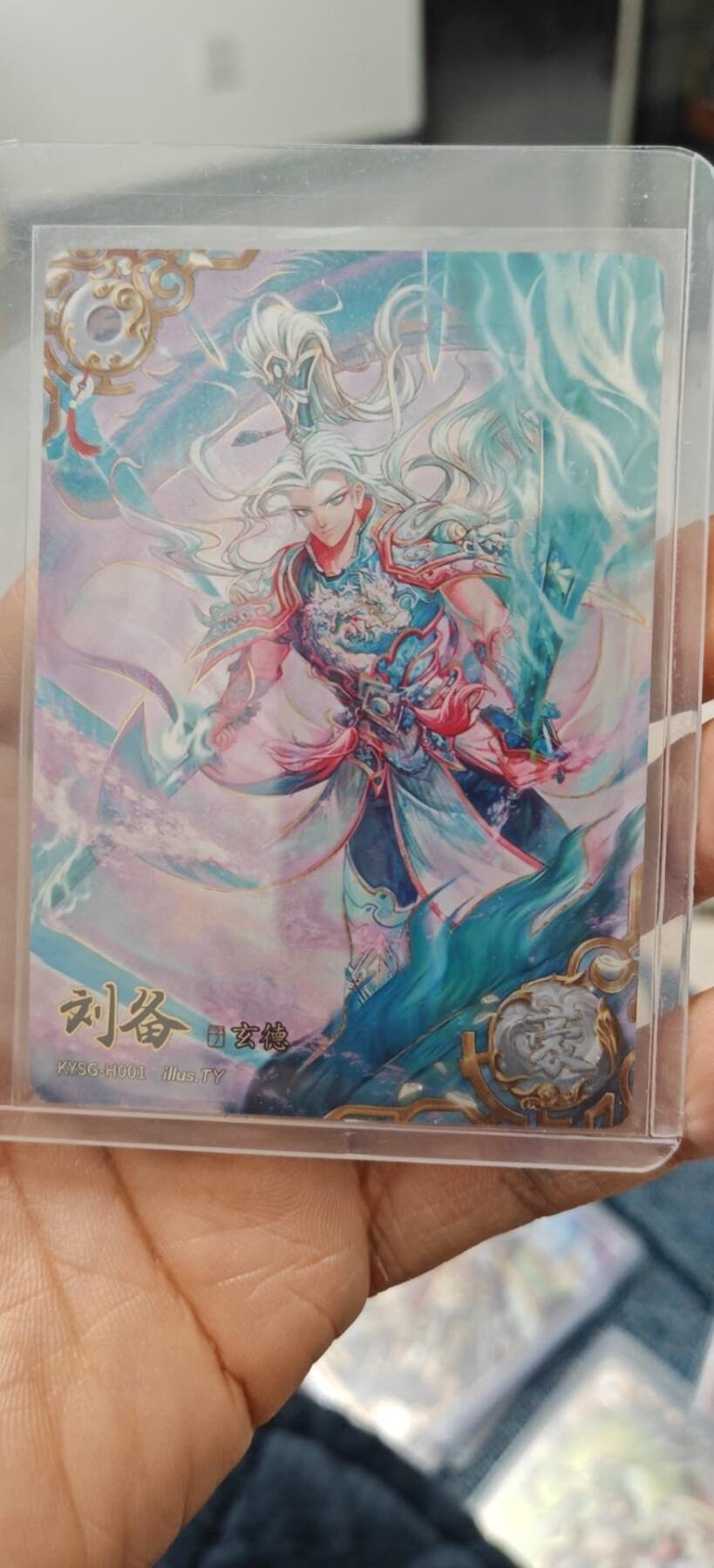 秋原瞳小店第7期（为了卡友节省，以后发都是普快.需要顺丰私聊，这次也送卡游各种卡位，祝大家新年快乐） 卡游三国一弹5豪杰之刘备