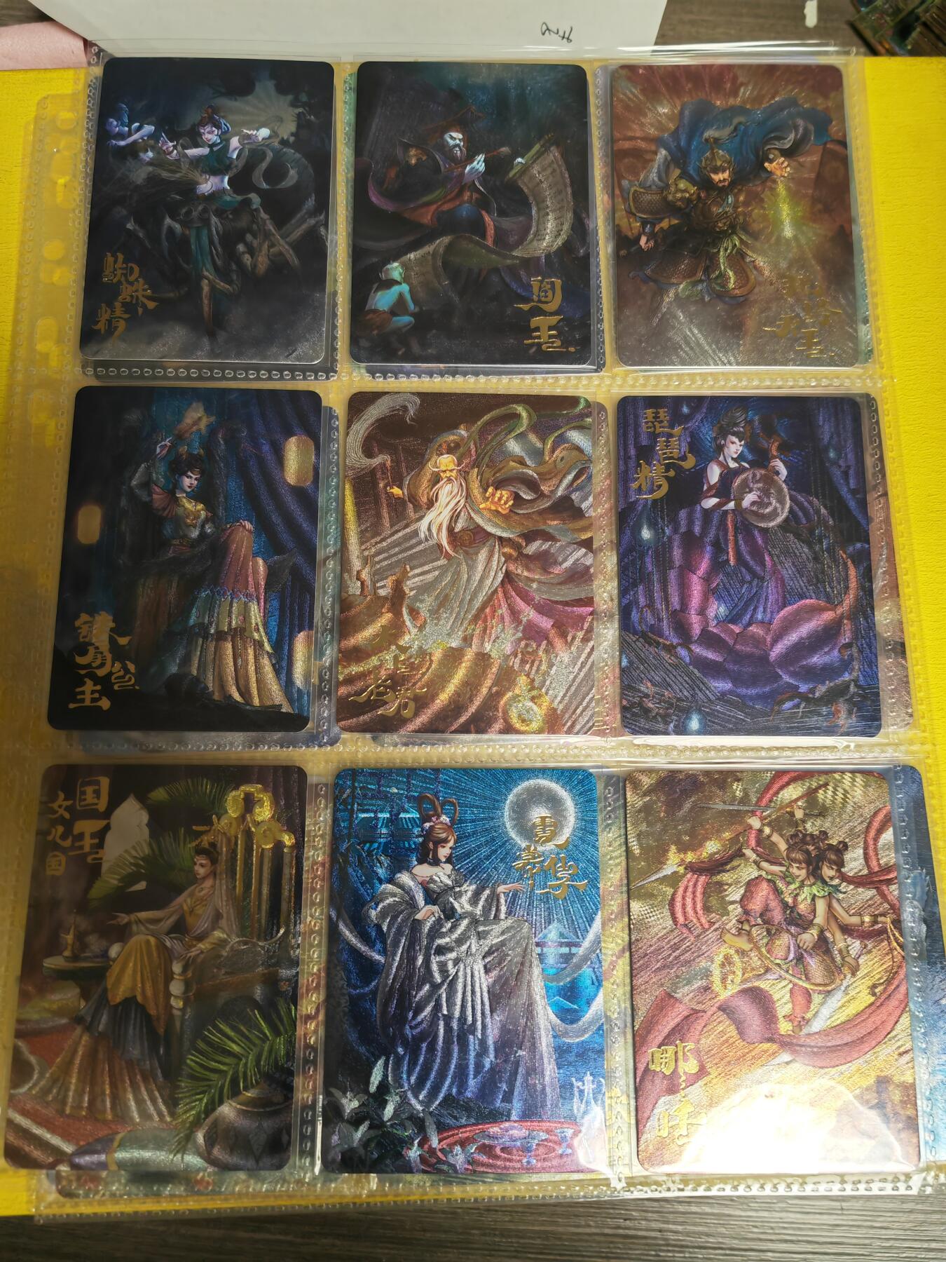 阳大大卡牌超级大甩拍第36期（周二晚上九点截拍，持续收拍品，进群福利早知道） 卡趣多 西游记 粗闪一弹36张+七仙女9宫+3张普卡
