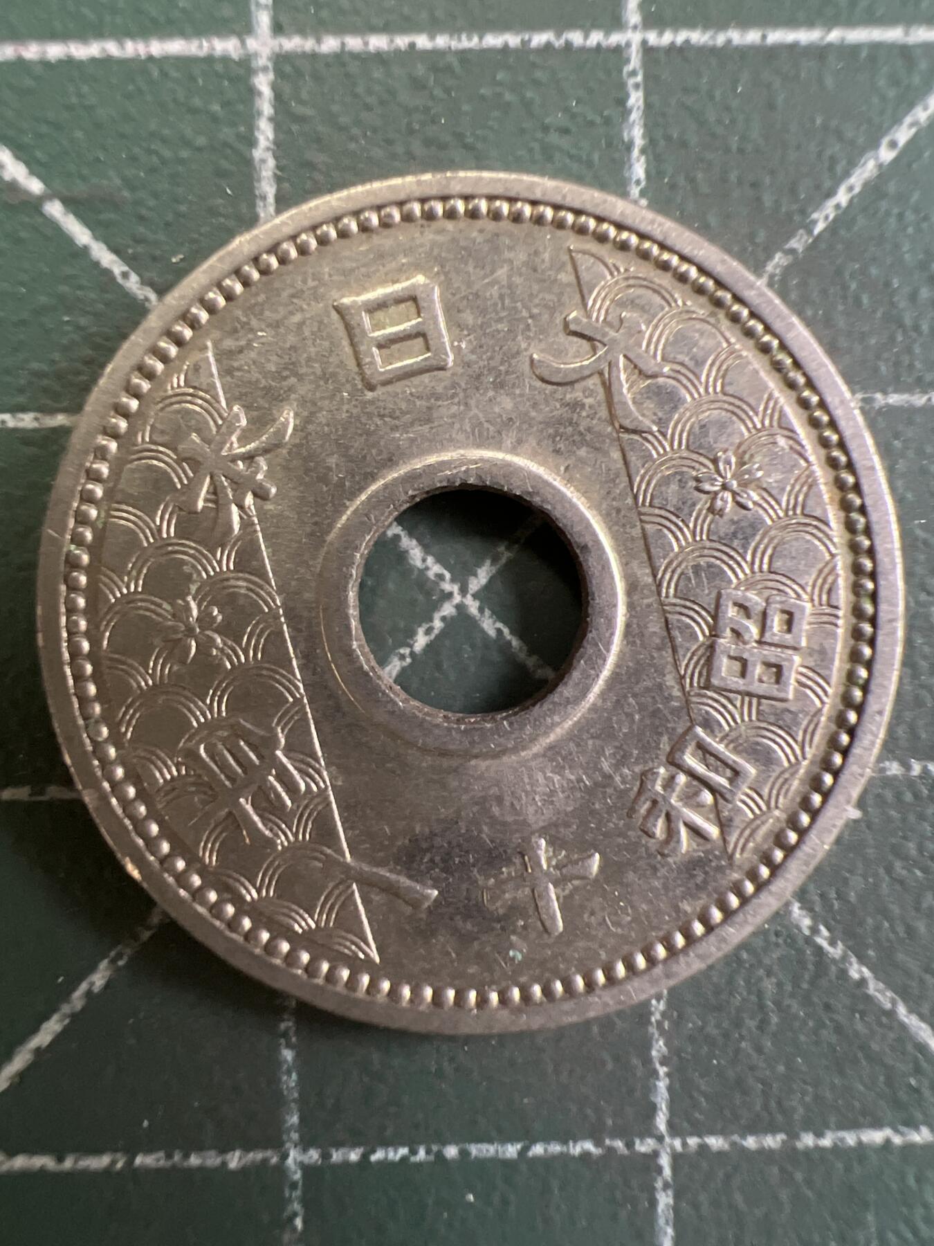 第816期  硬币专场 （无押金，捡漏，全场50包邮，偏远地区除外，接收代拍业务，本店十天发一次货） 日本十钱