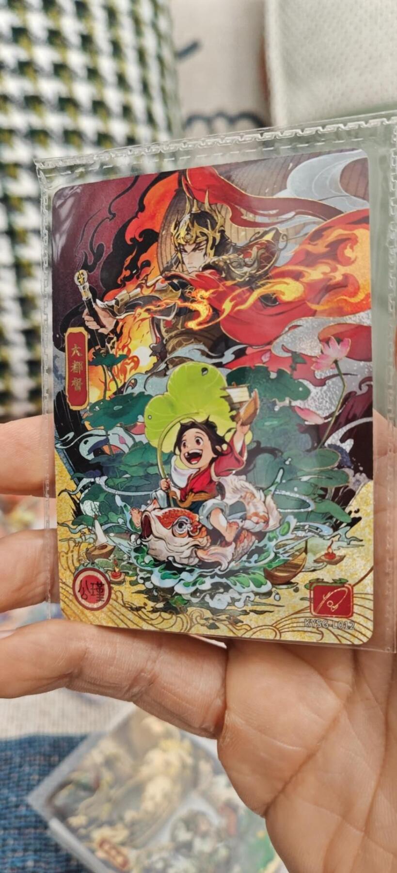 秋原瞳小店第7期（为了卡友节省，以后发都是普快.需要顺丰私聊，这次也送卡游各种卡位，祝大家新年快乐） 卡游三国流年诸葛亮的真朋友大都督