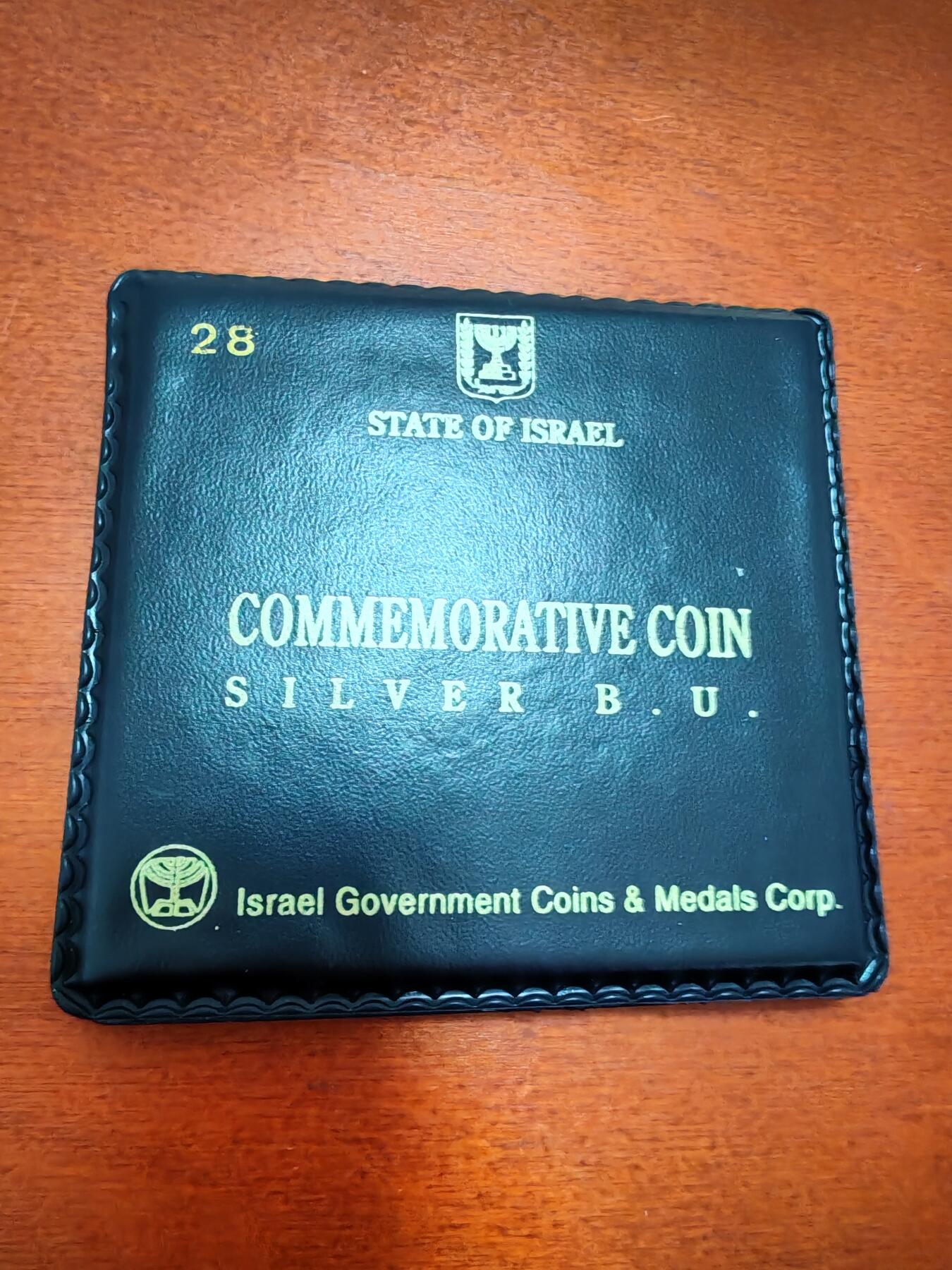 长老汇龙年精选第四十六场拍卖 1992以色列雅歌1新谢克尔银币，仅有4105枚，带证书，钱包，非常少见