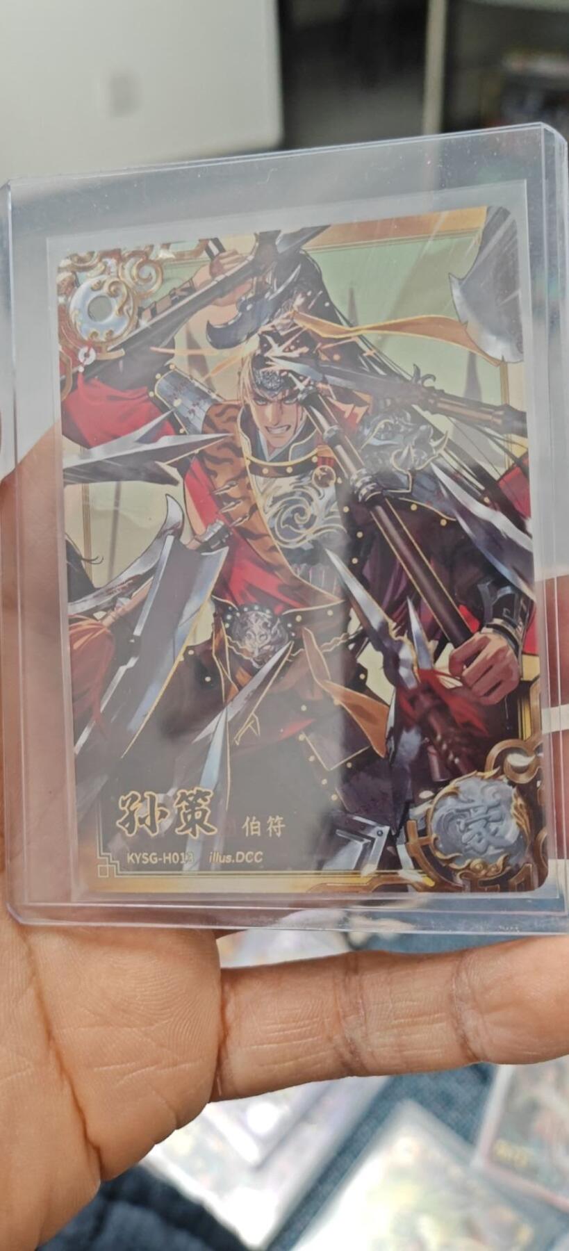 秋原瞳小店第7期（为了卡友节省，以后发都是普快.需要顺丰私聊，这次也送卡游各种卡位，祝大家新年快乐） 卡游三国2弹5豪杰之孙策