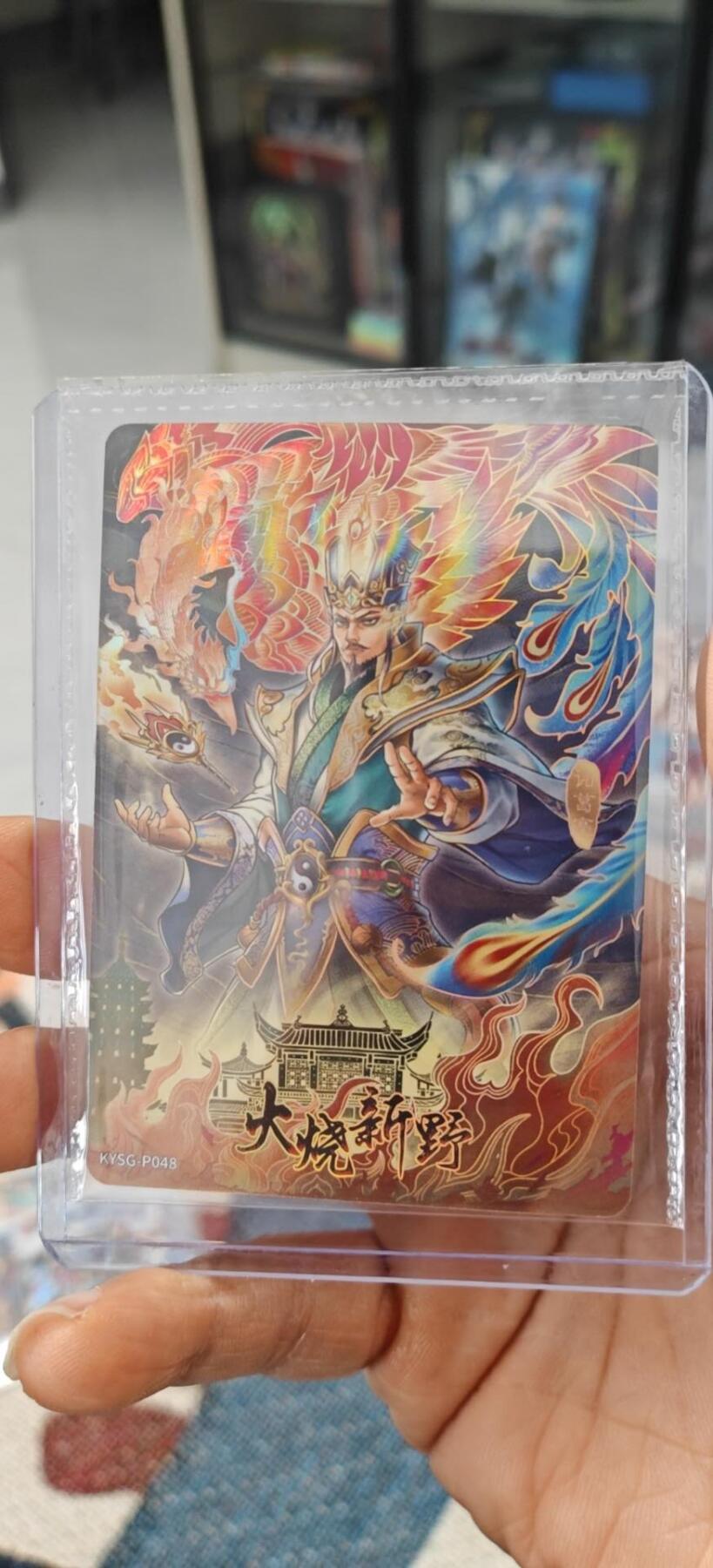 秋原瞳小店第7期（为了卡友节省，以后发都是普快.需要顺丰私聊，这次也送卡游各种卡位，祝大家新年快乐） 卡游三国经典活动卡火烧新野