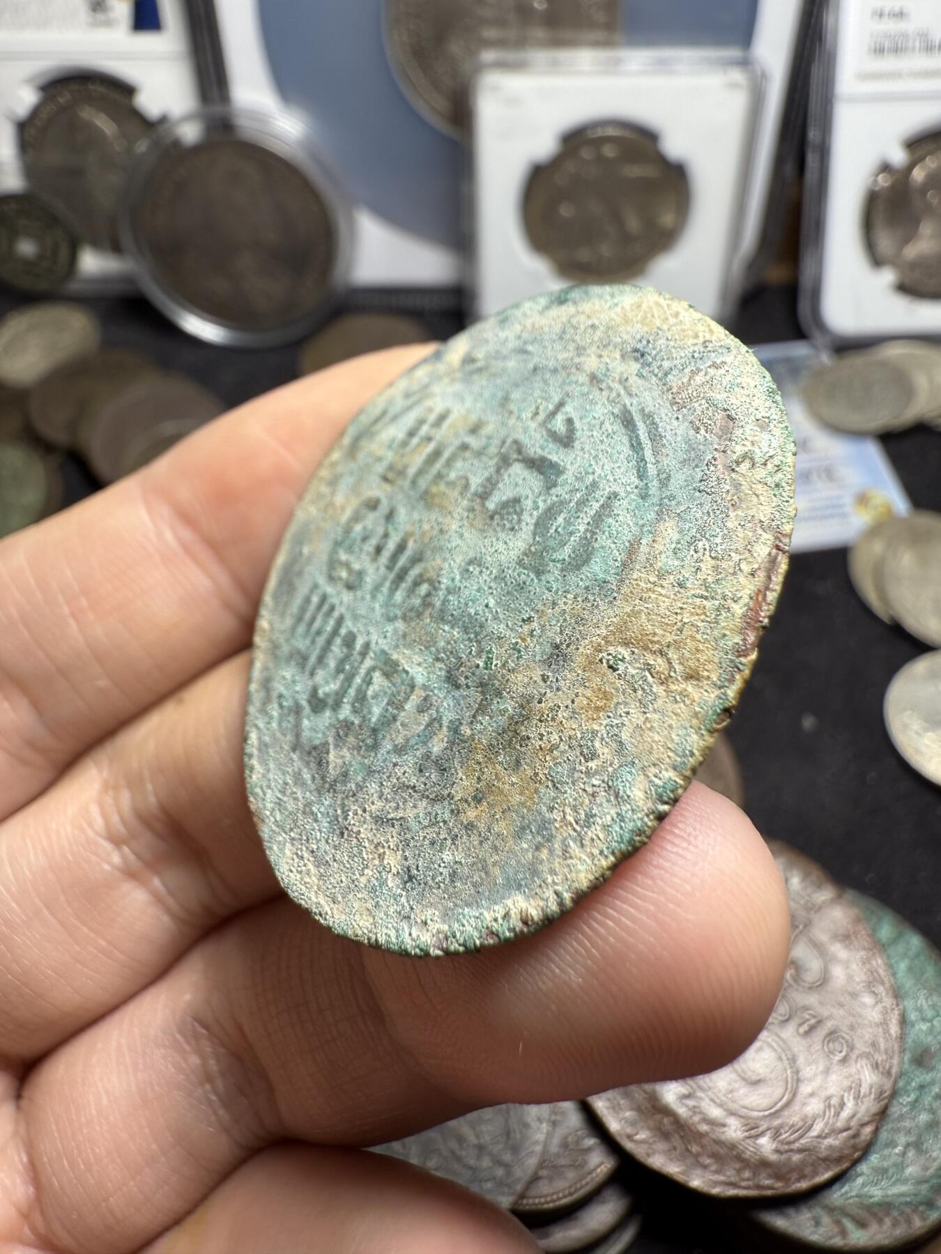 南宋泉阁俄币 外币 国币 专场第四期 蒙古 察合台汗国铜币 大个 轻薄 少见品种