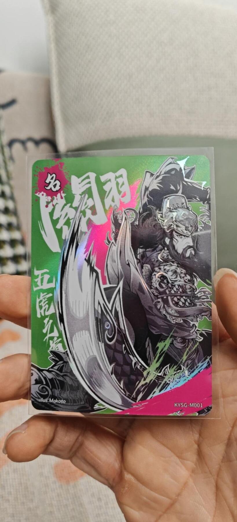 秋原瞳小店第7期（为了卡友节省，以后发都是普快.需要顺丰私聊，这次也送卡游各种卡位，祝大家新年快乐） 卡游三国名将卡7-3