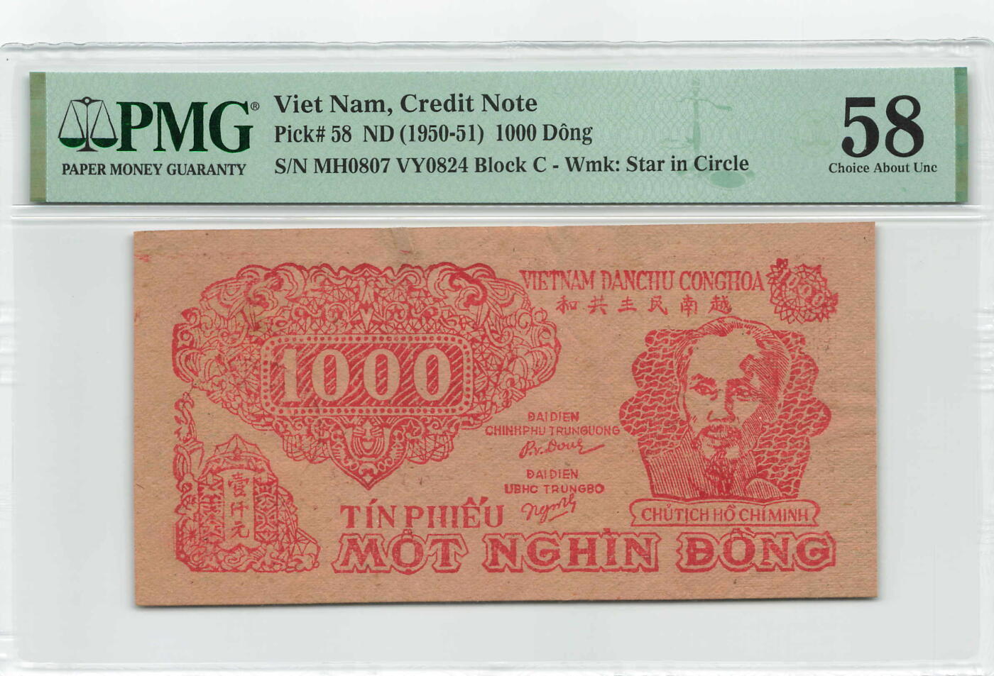 小福收藏拍卖第179期 评级币精选场 本期有老挝1957年50基普样钞 意大利200百多年前超大幅老钞 摩洛哥1968年50迪拉姆 法属安的列斯1963年10法郎 香港政府1元乔治六世以及大量越南 奥地利 马耳他 阿尔及利亚 丹麦等多国精美高分珍稀老钞精品纸币 越南 1950-51年 1000盾 草纸票 该版最高值 PMG58