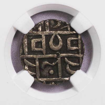 NGC-XFD/VFD/AU55BN 不丹半卢比三个品种 - NGC-XFD/VFD/AU55BN 不丹半卢比三个品种