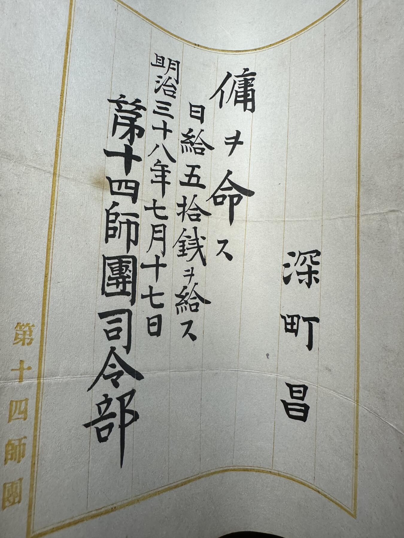 年前清货专场，章，杂币，满200包邮