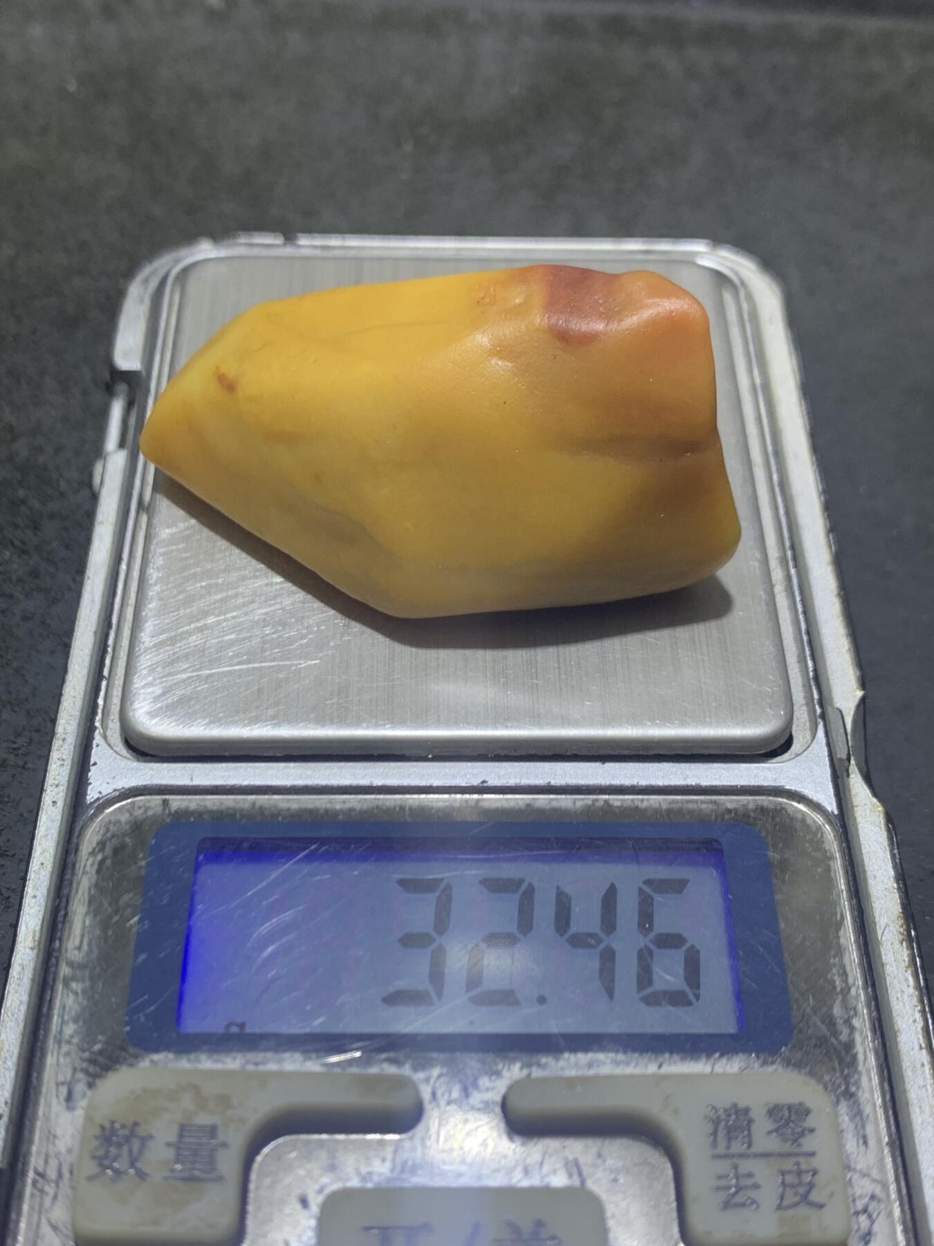 放福利！精美天然地表鸿运当头金丝玉籽料原石一块！
