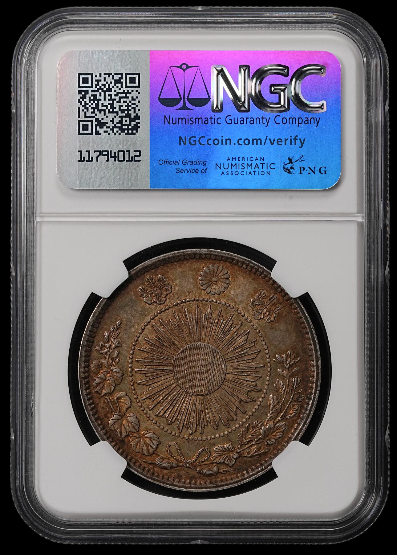 修遠堂世界钱币第五十六期 全场包邮 蛇年首拍 NGC MS64 明治三年旭日龙一圆大银币 极美焦糖彩 稀少的无轮版