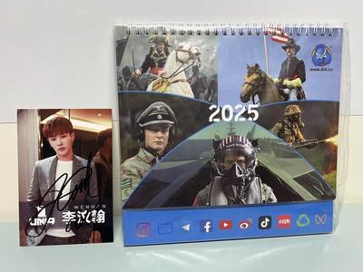 零元拍：李汶翰亲笔签名宣传卡，拍中就送DID 最新台历 - 零元拍：李汶翰亲笔签名宣传卡，拍中就送DID 最新台历