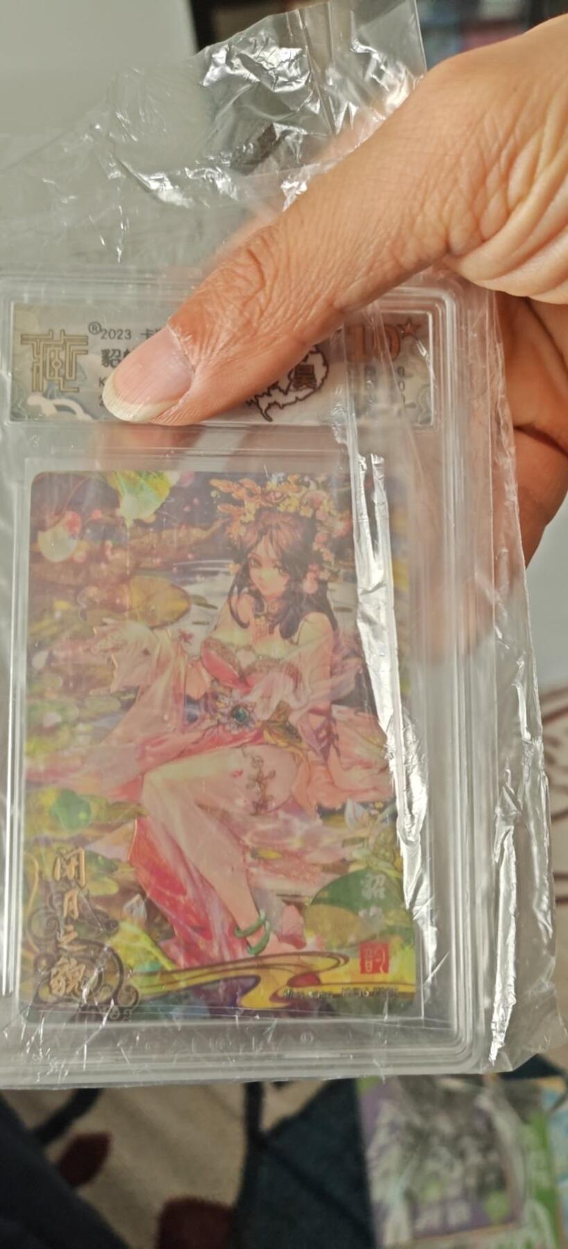 秋原瞳小店第7期（为了卡友节省，以后发都是普快.需要顺丰私聊，这次也送卡游各种卡位，祝大家新年快乐） 卡游三国流芳传韵最美貂蝉ccg十星