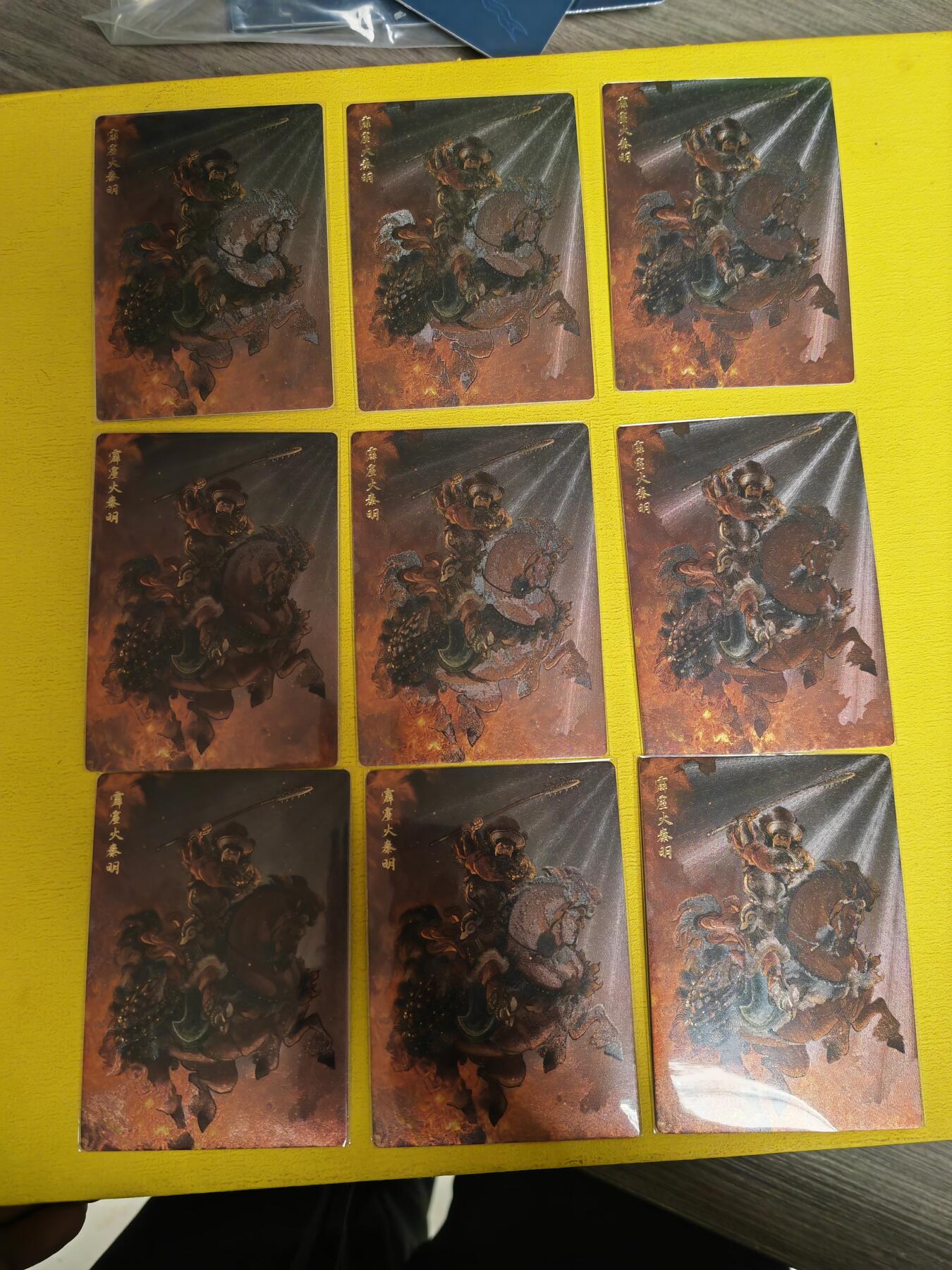 阳大大卡牌超级大甩拍第36期（周二晚上九点截拍，持续收拍品，进群福利早知道） 戴家祥国风水浒 李云中水浒 璇哥粗闪 霹雳火秦明 9宫