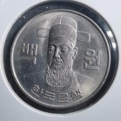 沼泽如烟--第603场年后发货 - 韩国1972年百円