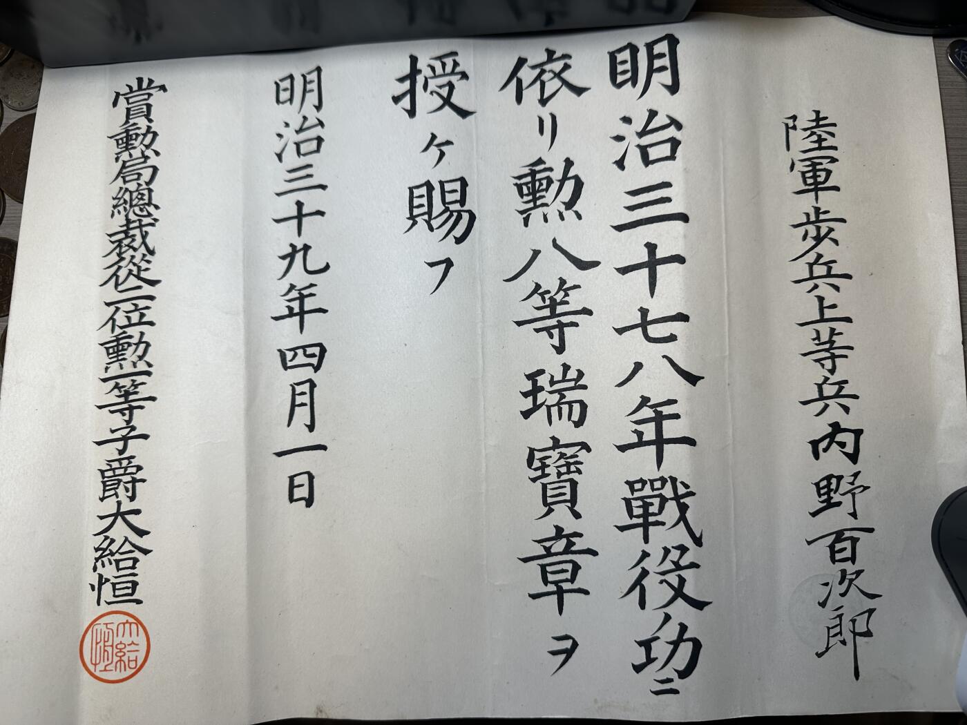 年前清货专场，章，杂币，满200包邮