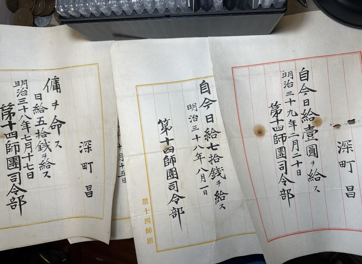 年前清货专场，章，杂币，满200包邮