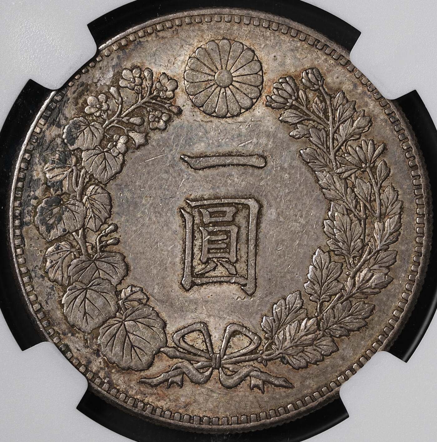 修遠堂世界钱币第五十六期 全场包邮 蛇年首拍 NGC UNCD 明治二十三年龙一圆大银币 老五彩 少见年份 可惜文字面左侧有些工具清理