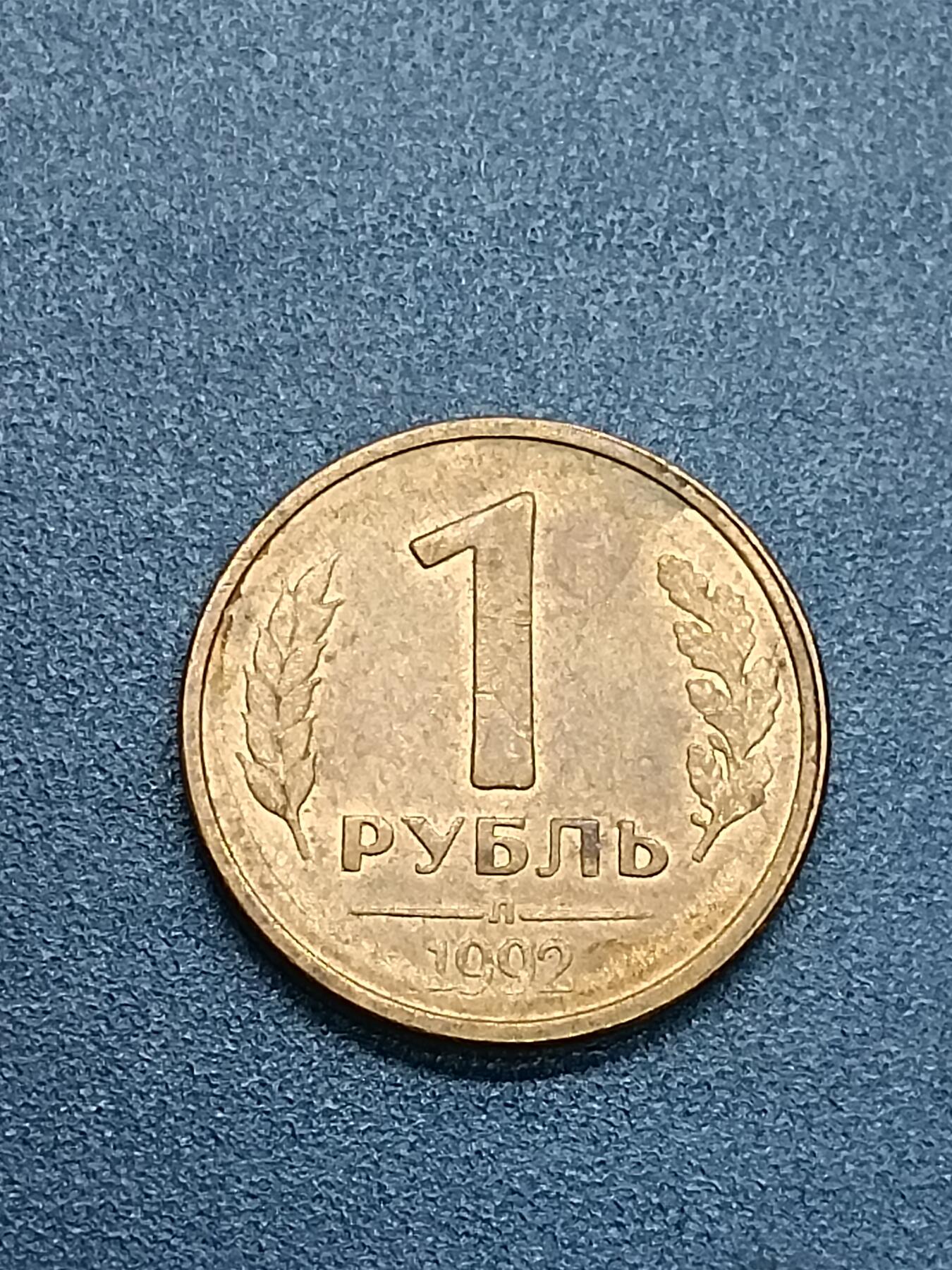 First