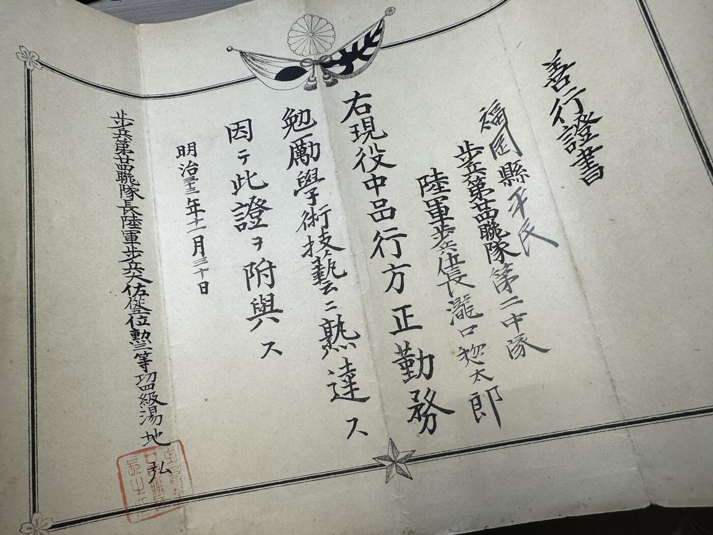 年前清货专场，章，杂币，满200包邮