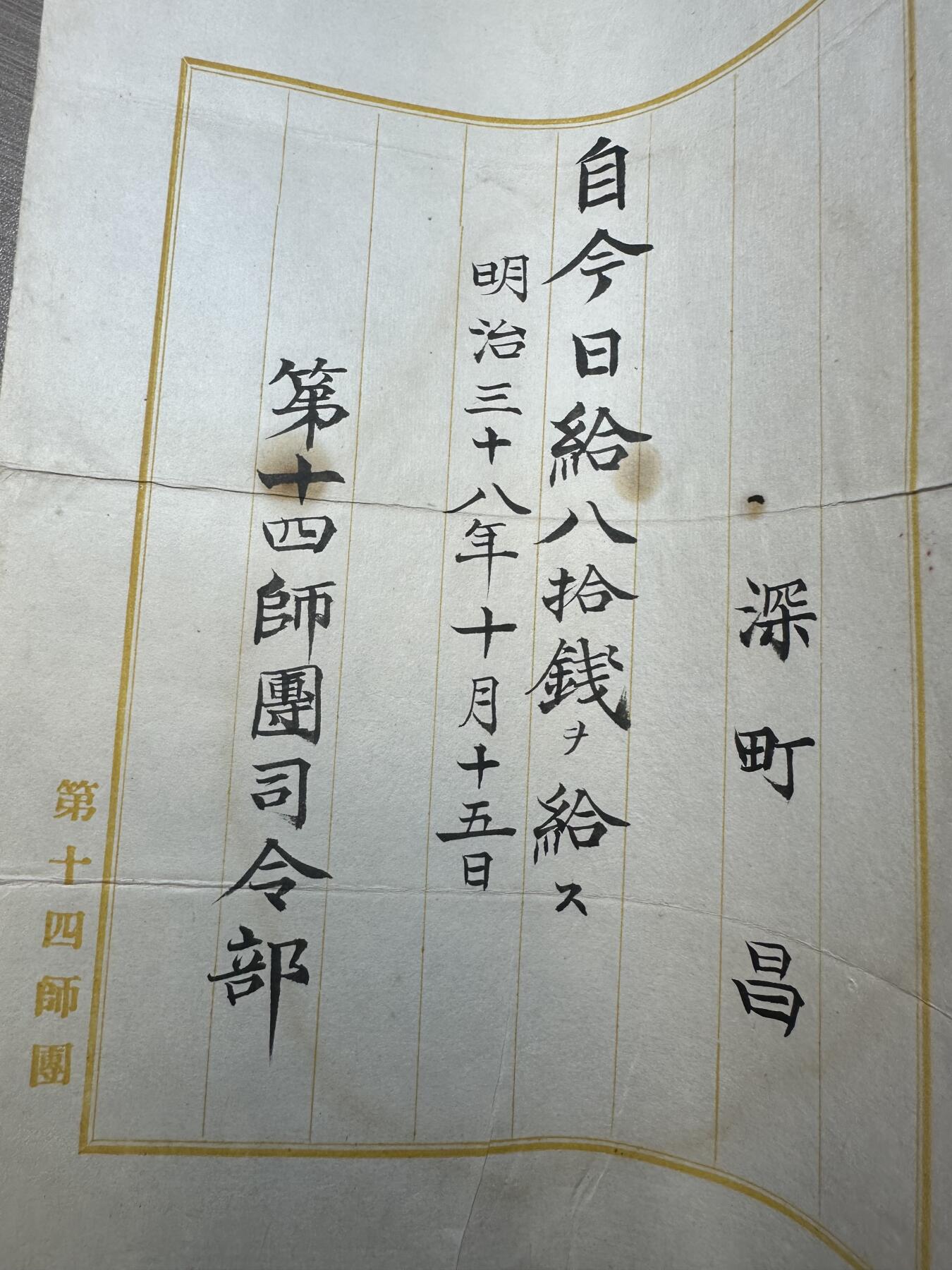 年前清货专场，章，杂币，满200包邮