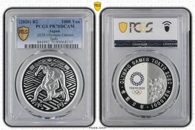 S&S Numismatic世界钱币-拍卖 第113期  - 日本2020年 东京奥运会-摔跤 1000円精制纪念银币 PCGS PR70DCAM冠军分  31.1克999银