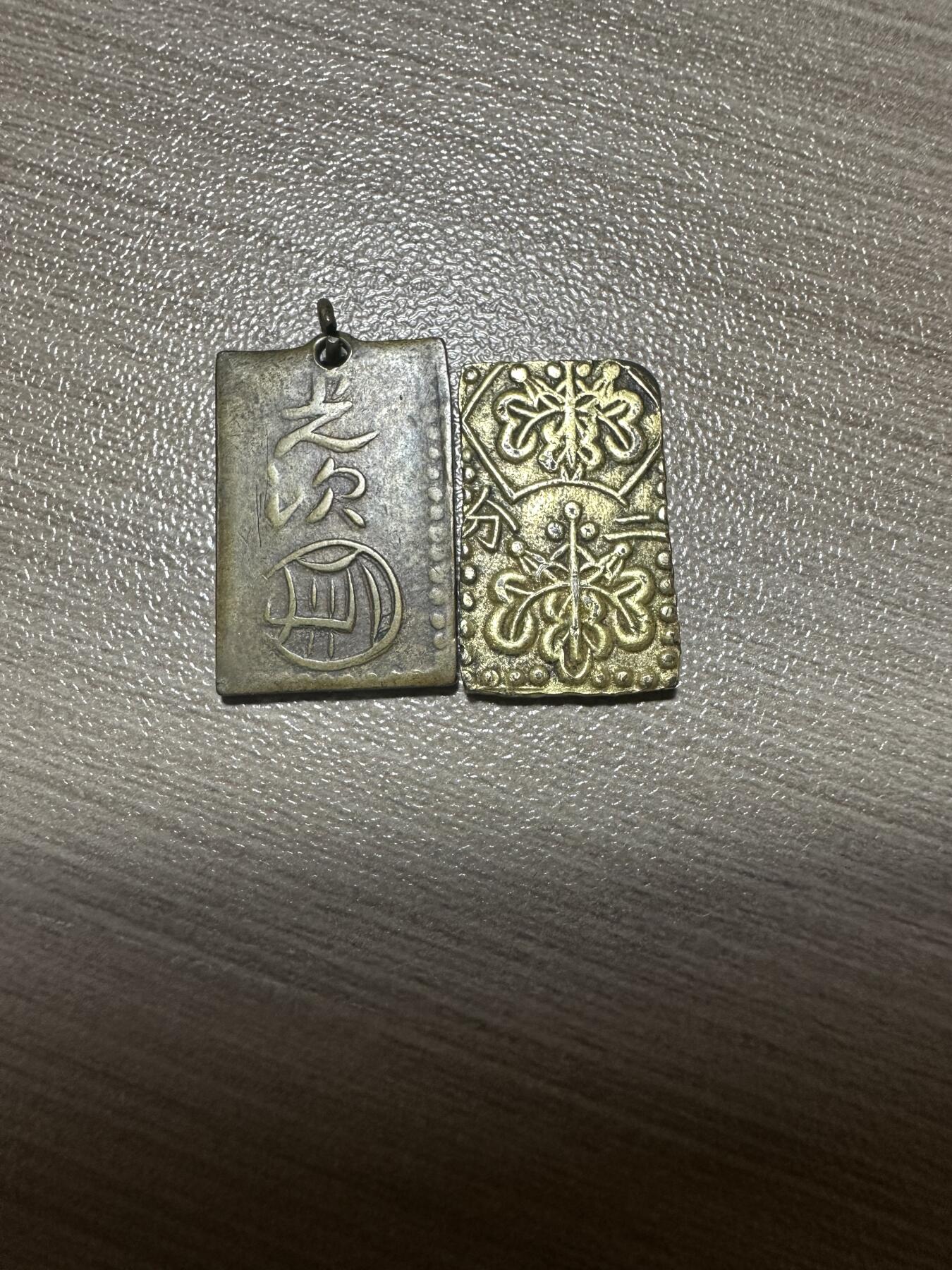 年前清货专场，章，杂币，满200包邮 日本二分金工艺学习品