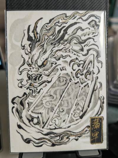 阳大大卡牌超级大甩拍第43期（周五晚上八点半截拍，持续收拍品，进群福利早知道） - 【手绘卡】启读山海经 沈鑫 龙生九子 蒲牢