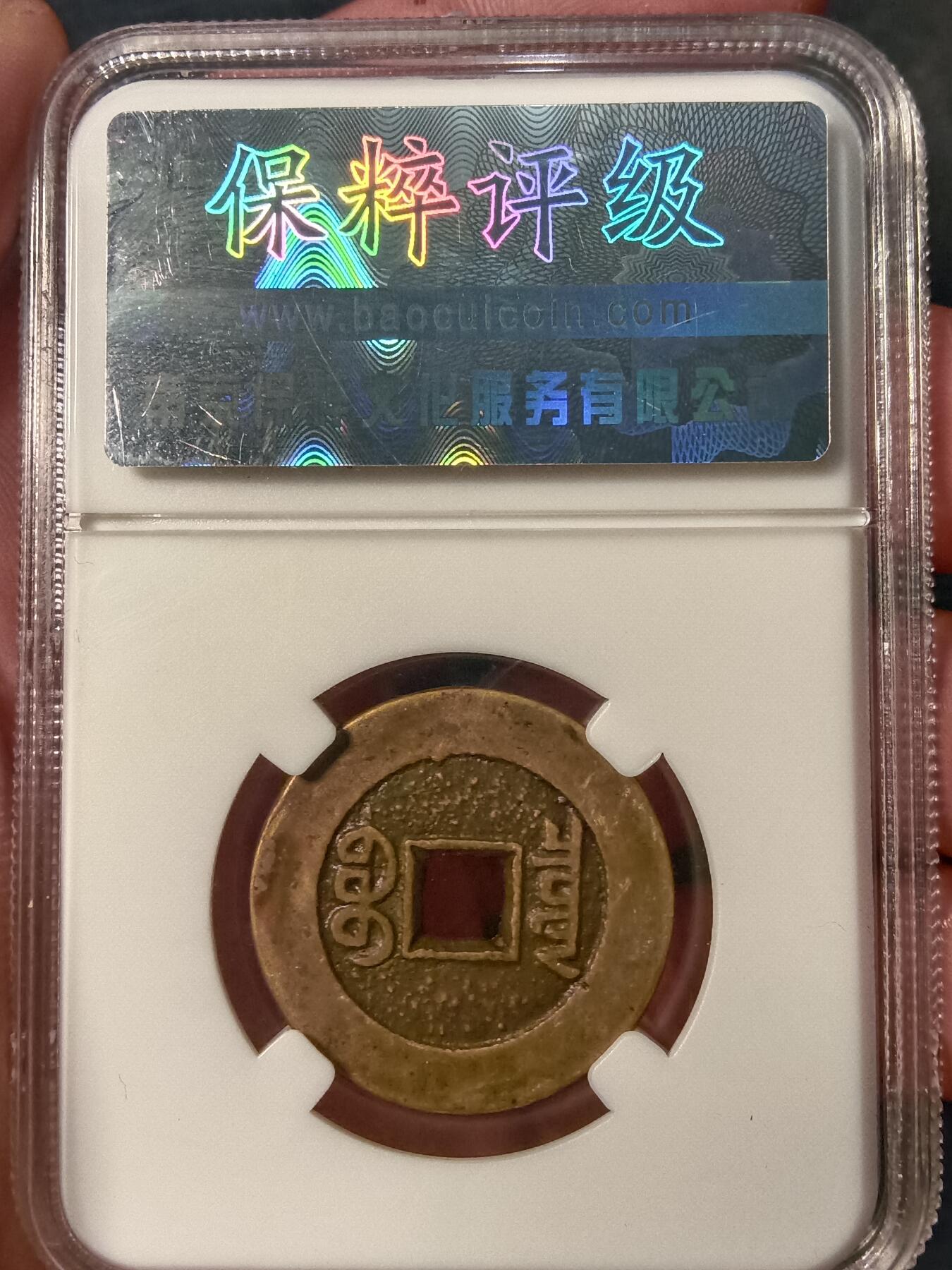 First