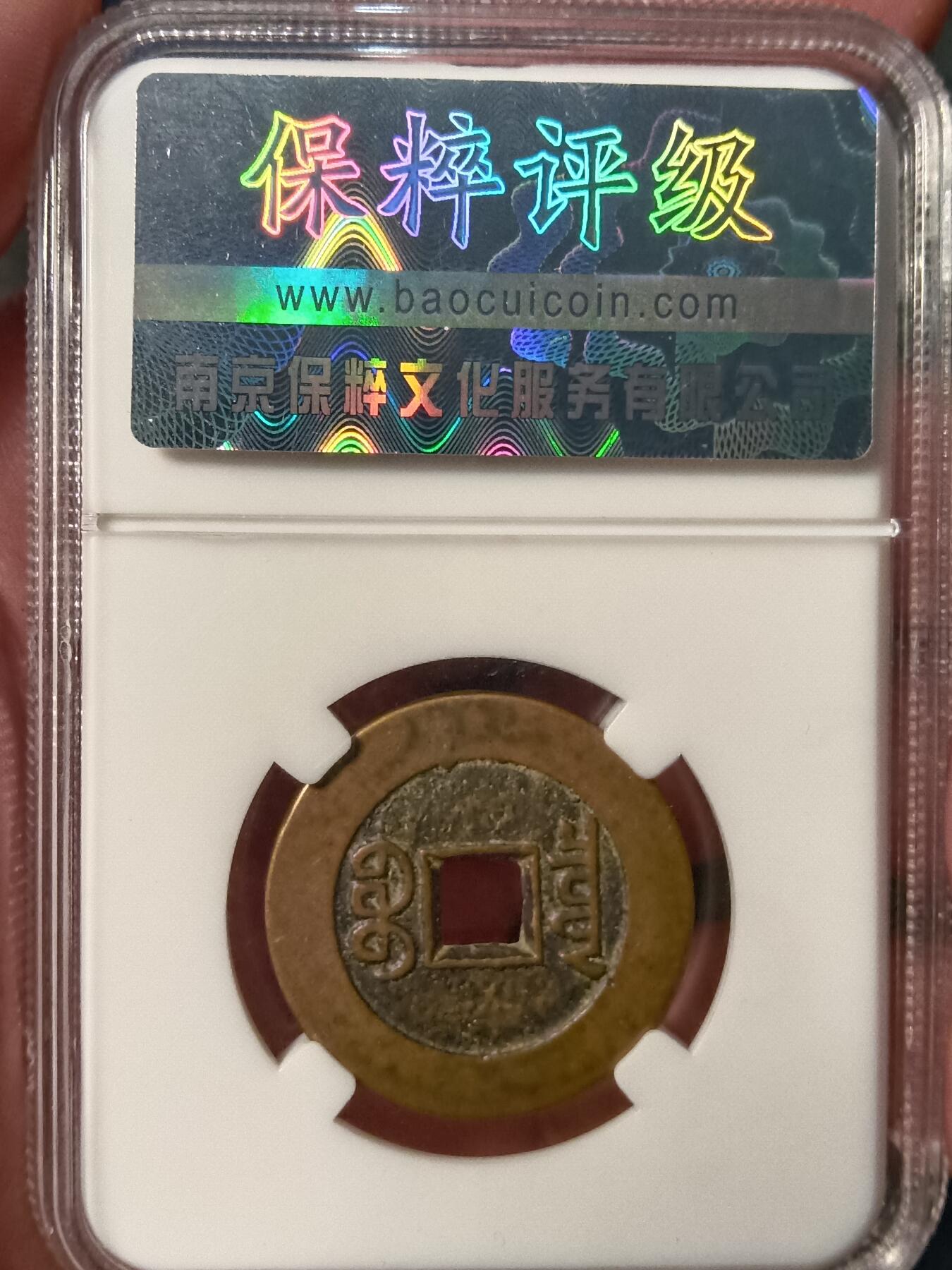 First