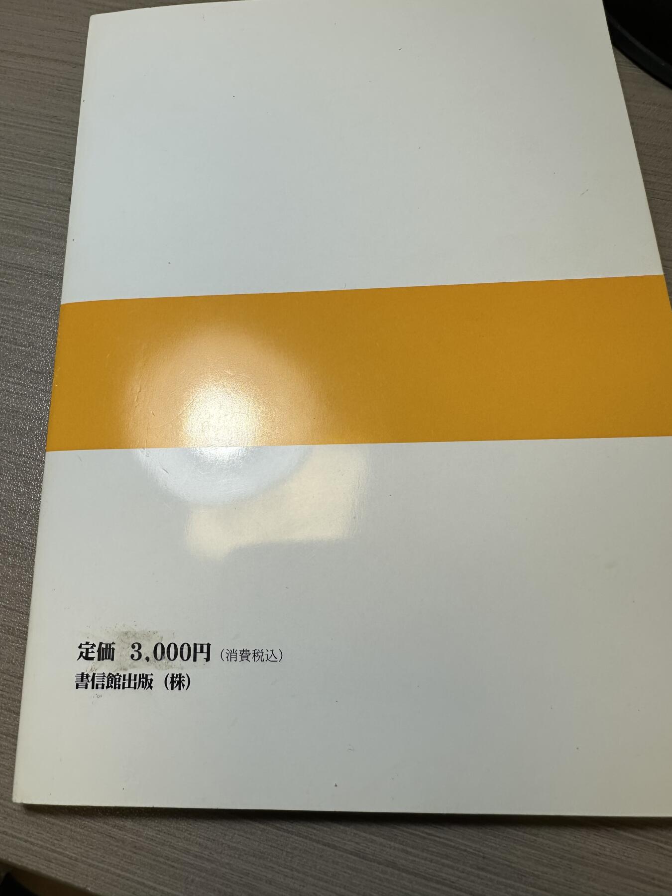 年前清货专场，章，杂币，满200包邮 全新 ，最新版天保通宝钱币书，独家售卖！