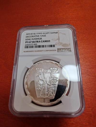 长老汇马年精选第五场拍卖 - 1993埃及装饰花瓶纳尔马尔国王5镑精制银币，NGC PF67UC，第4名