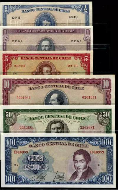 20250123外国纸币专场 - 智利 1962-1975年1/2, 1,5,10,50,100埃斯库多 新品全套