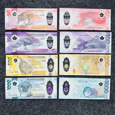 🇵🇭2504￥￥菲律宾2022-2025年50-100-500-1000比索塑料钞，AA首发冠 - 2022-2025年50-100-500-1000比索，AA首发冠+尾8，AA2115968，AA3003868，AA3851998，AA2162608