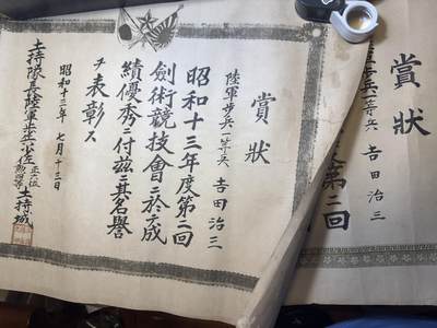 年前清货专场，章，杂币，满200包邮 - 昭和时期赏状3张，品相一般
