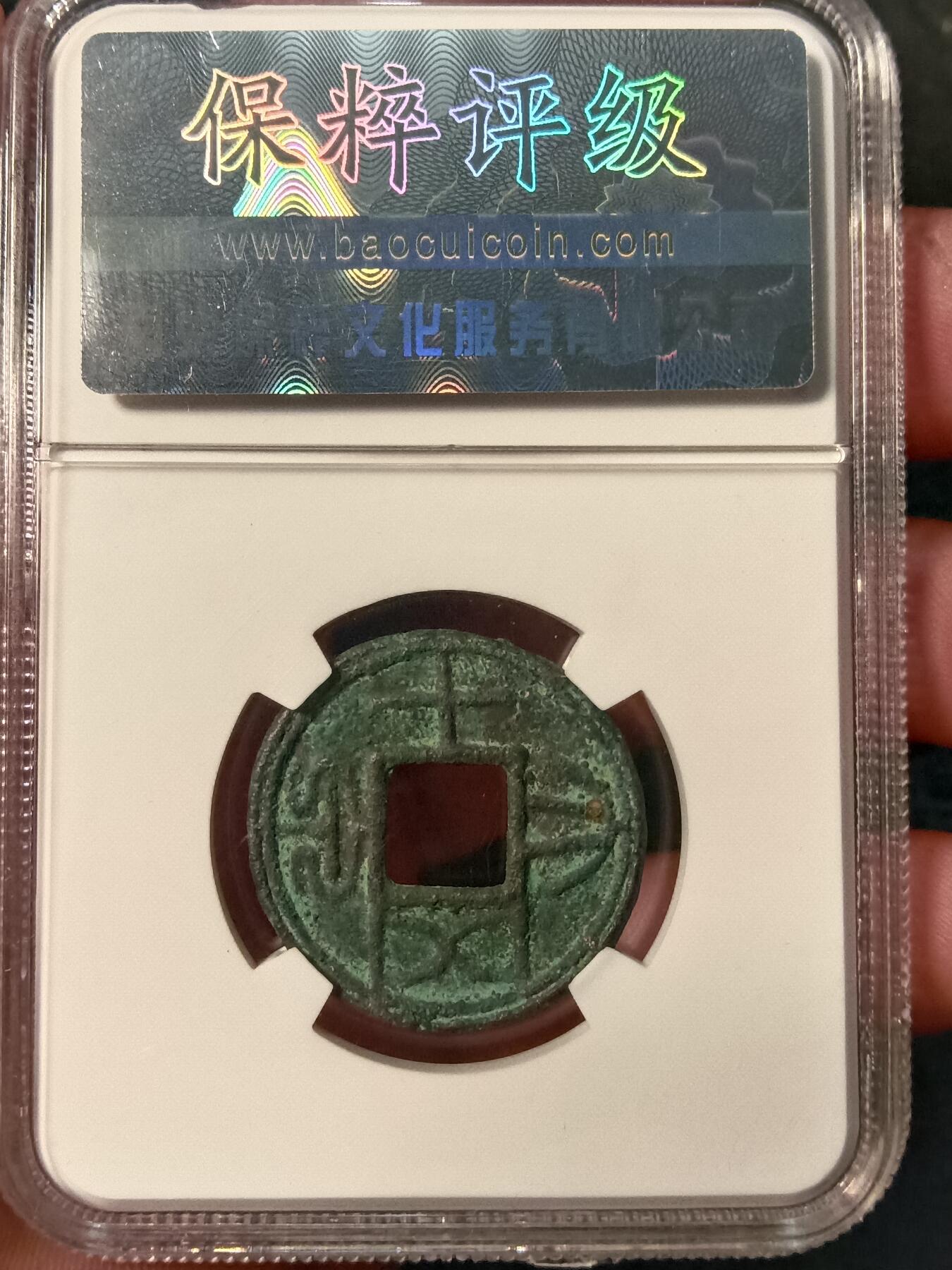 First