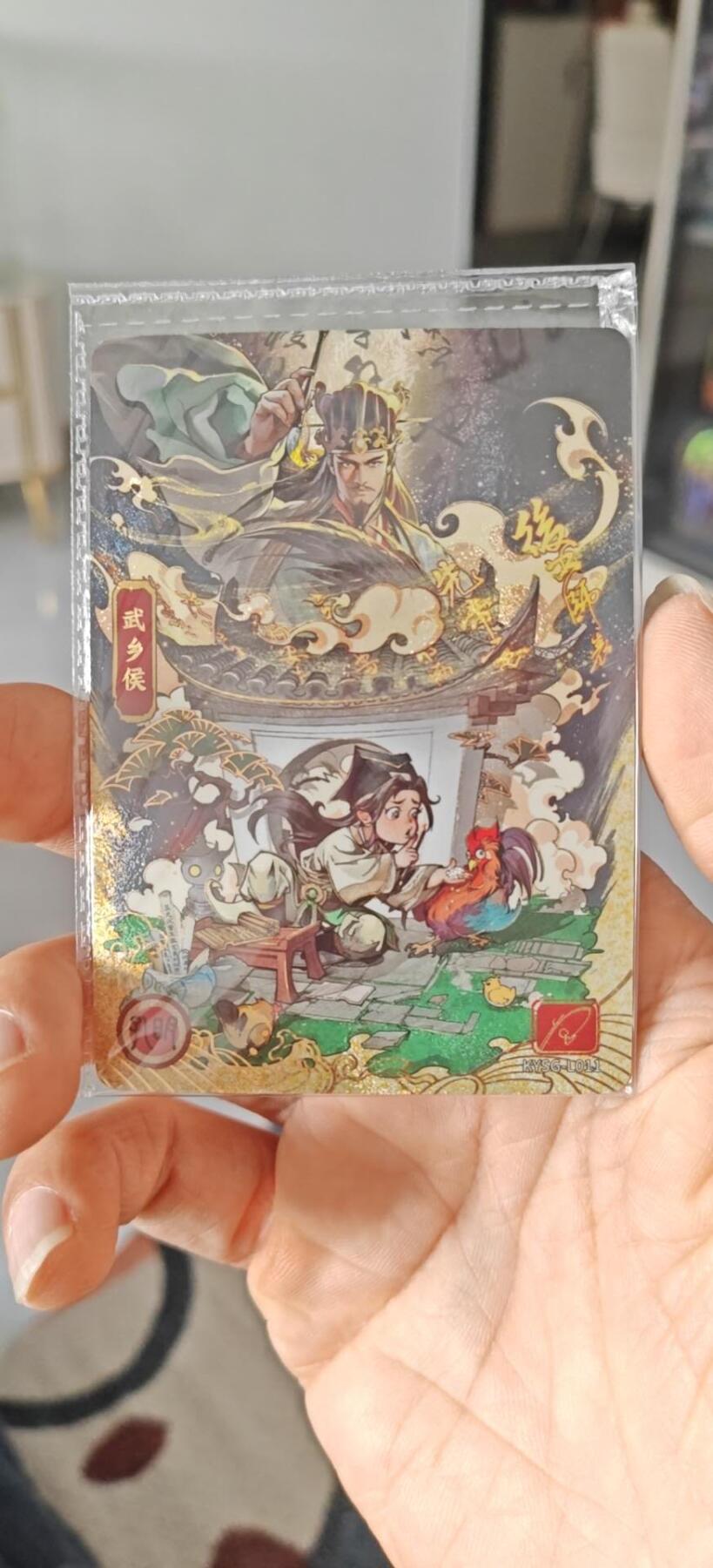 秋原瞳小店第7期（为了卡友节省，以后发都是普快.需要顺丰私聊，这次也送卡游各种卡位，祝大家新年快乐） 卡游三国3弹流年3-3诸葛亮