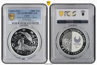 S&S Numismatic世界钱币-拍卖 第113期  - 日本2019年 东京残奥会-游泳 1000円精制纪念银币 PCGS PR70DCAM冠军分  31.1克999银