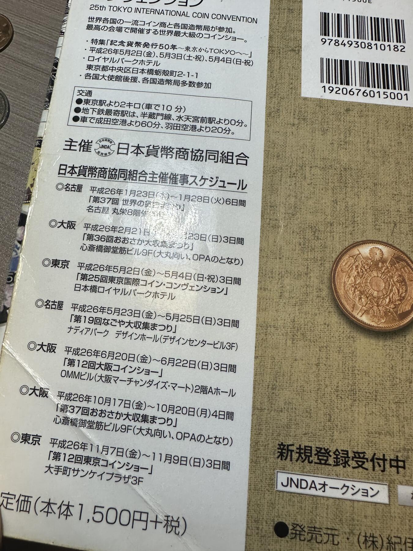 First