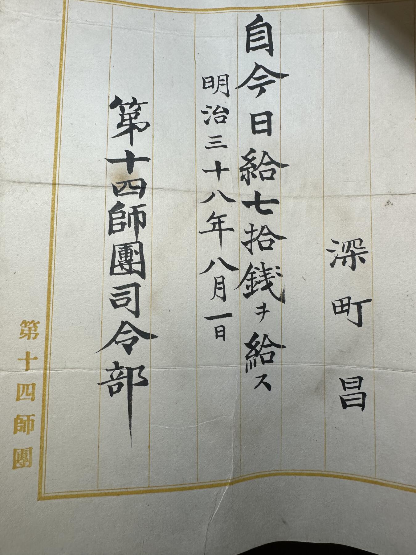 年前清货专场，章，杂币，满200包邮