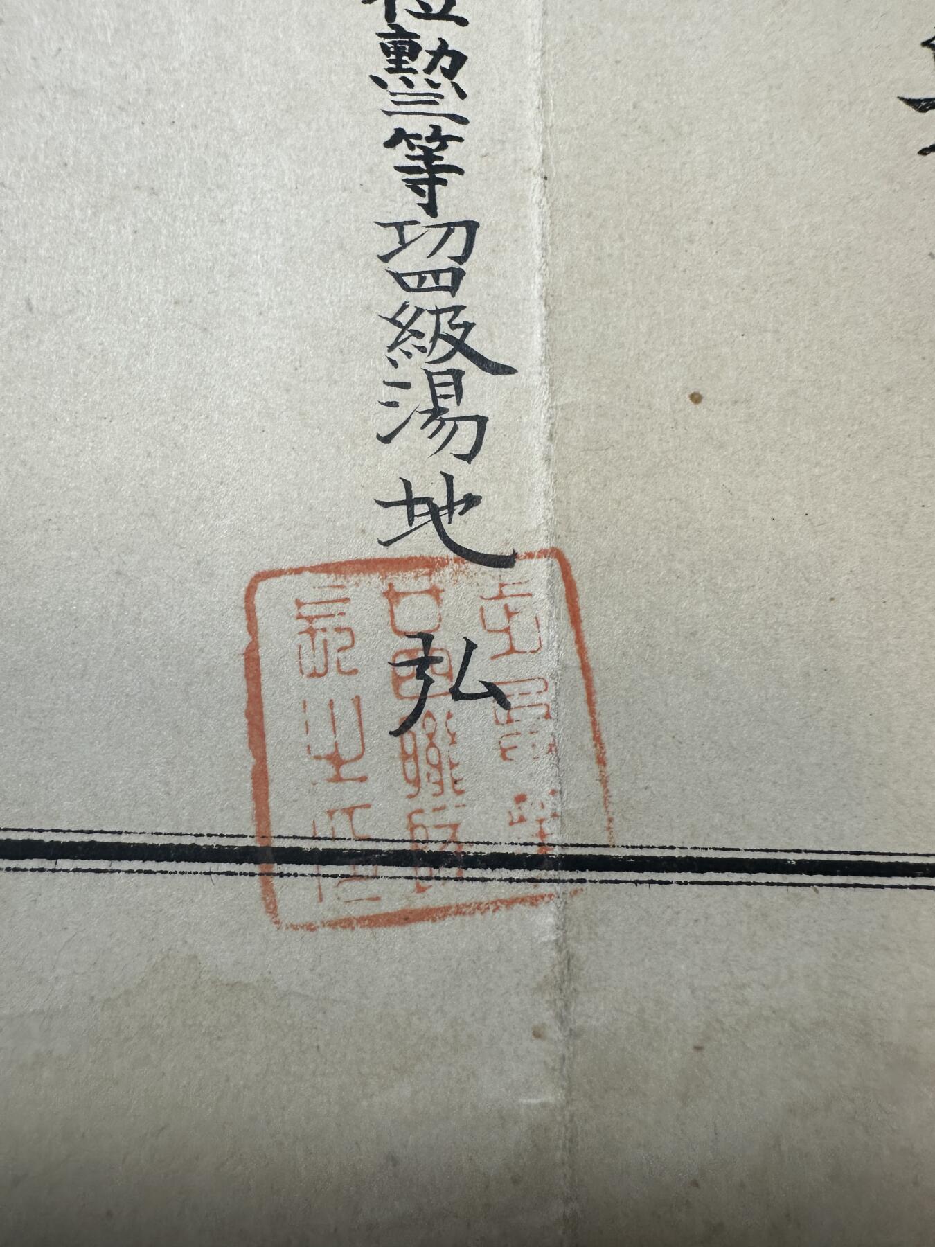 年前清货专场，章，杂币，满200包邮