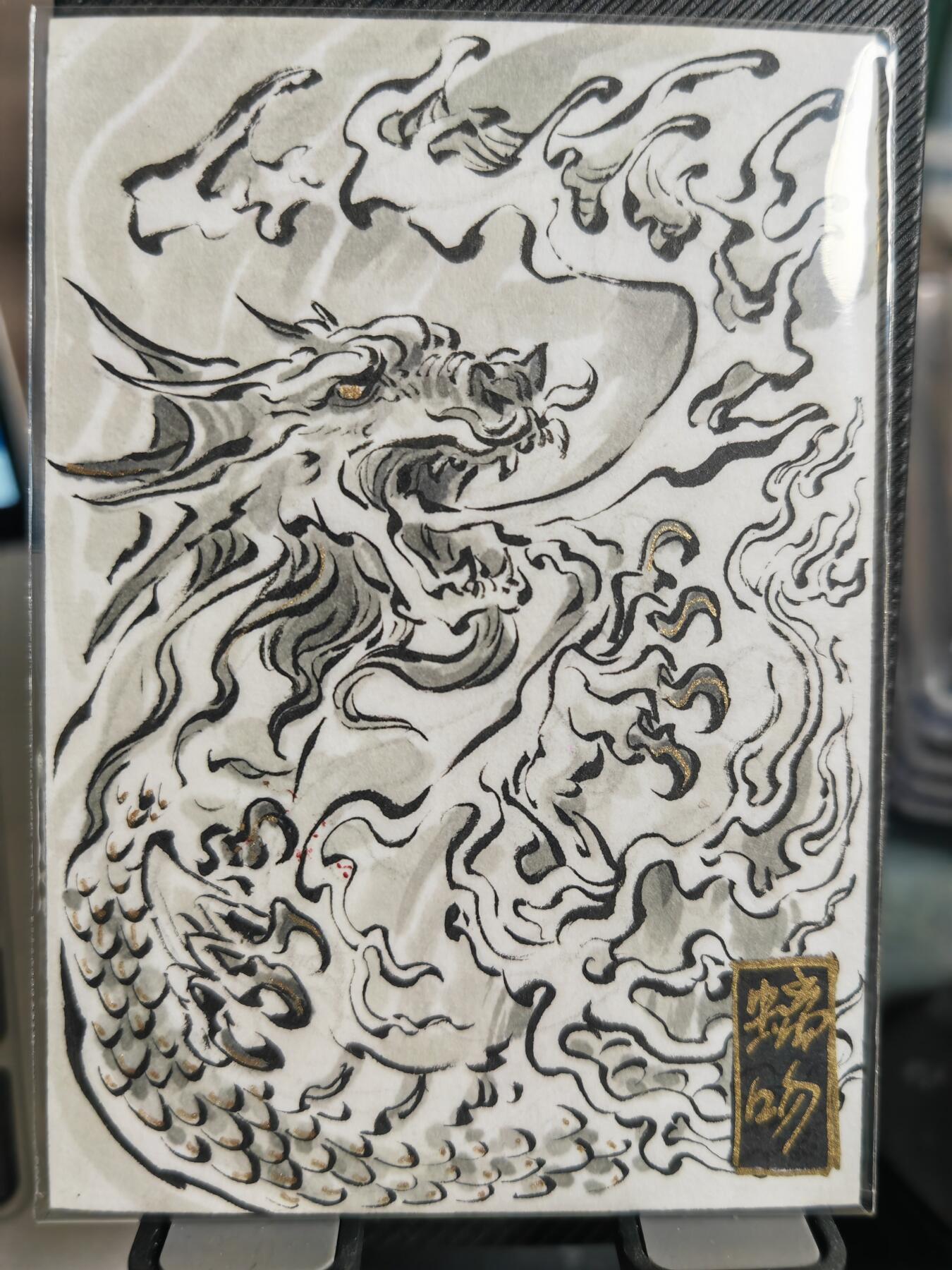 阳大大卡牌超级大甩拍第36期（周二晚上九点截拍，持续收拍品，进群福利早知道） 【手绘卡】启读山海经 沈鑫 龙生九子 鸱吻