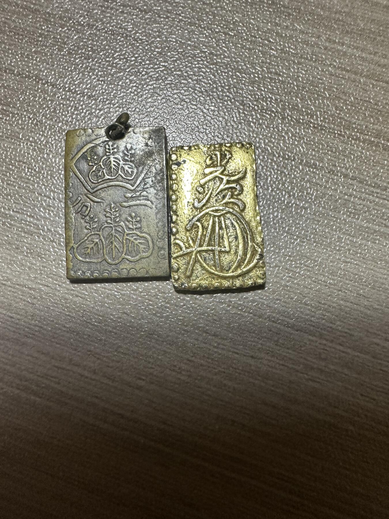 年前清货专场，章，杂币，满200包邮 日本二分金工艺学习品