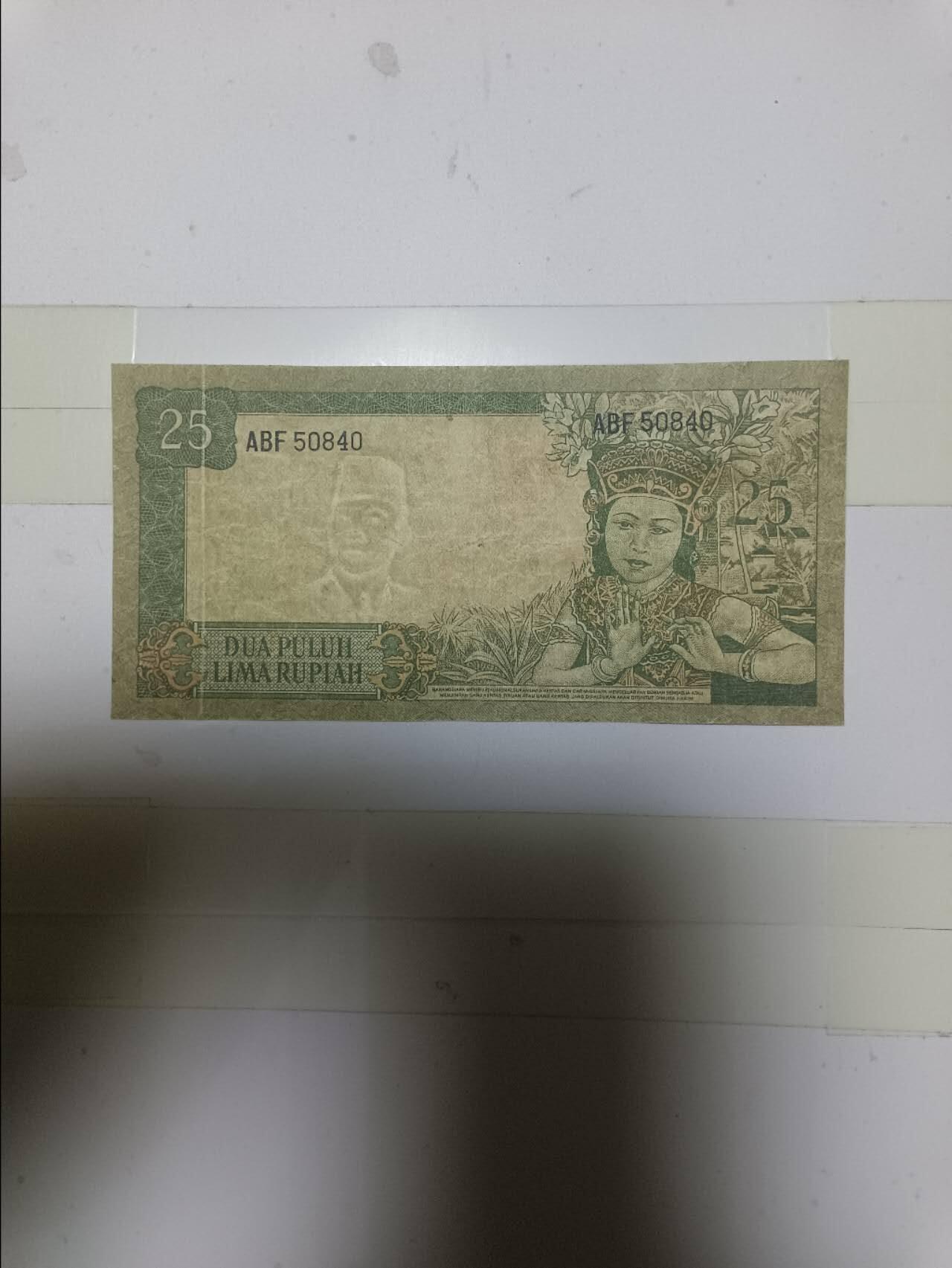 【20250124】非全新纸币第217场 印度尼西亚1960年25卢比，少见