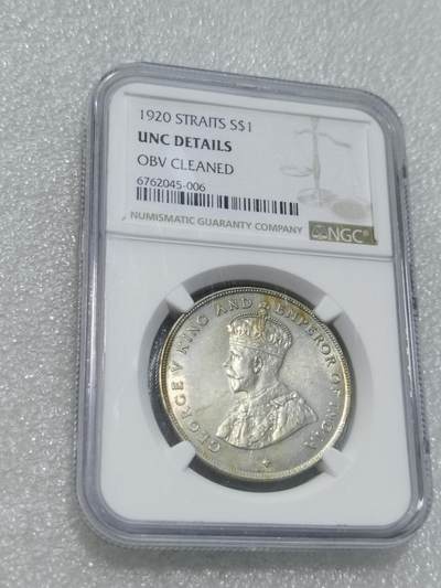 天下钱庄专场欢迎参拍 年初六发货 - NGC UNC 1920乔治海峡一元银币