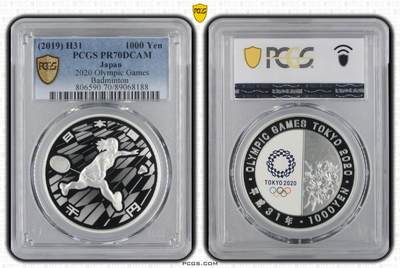 S&S Numismatic世界钱币-拍卖 第113期  - 日本2019年 东京残奥会-羽毛球 1000円精制纪念银币 PCGS PR70DCAM冠军分  31.1克999银