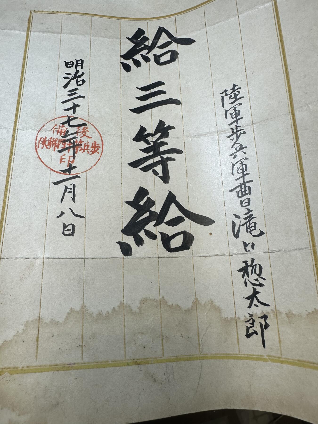 年前清货专场，章，杂币，满200包邮