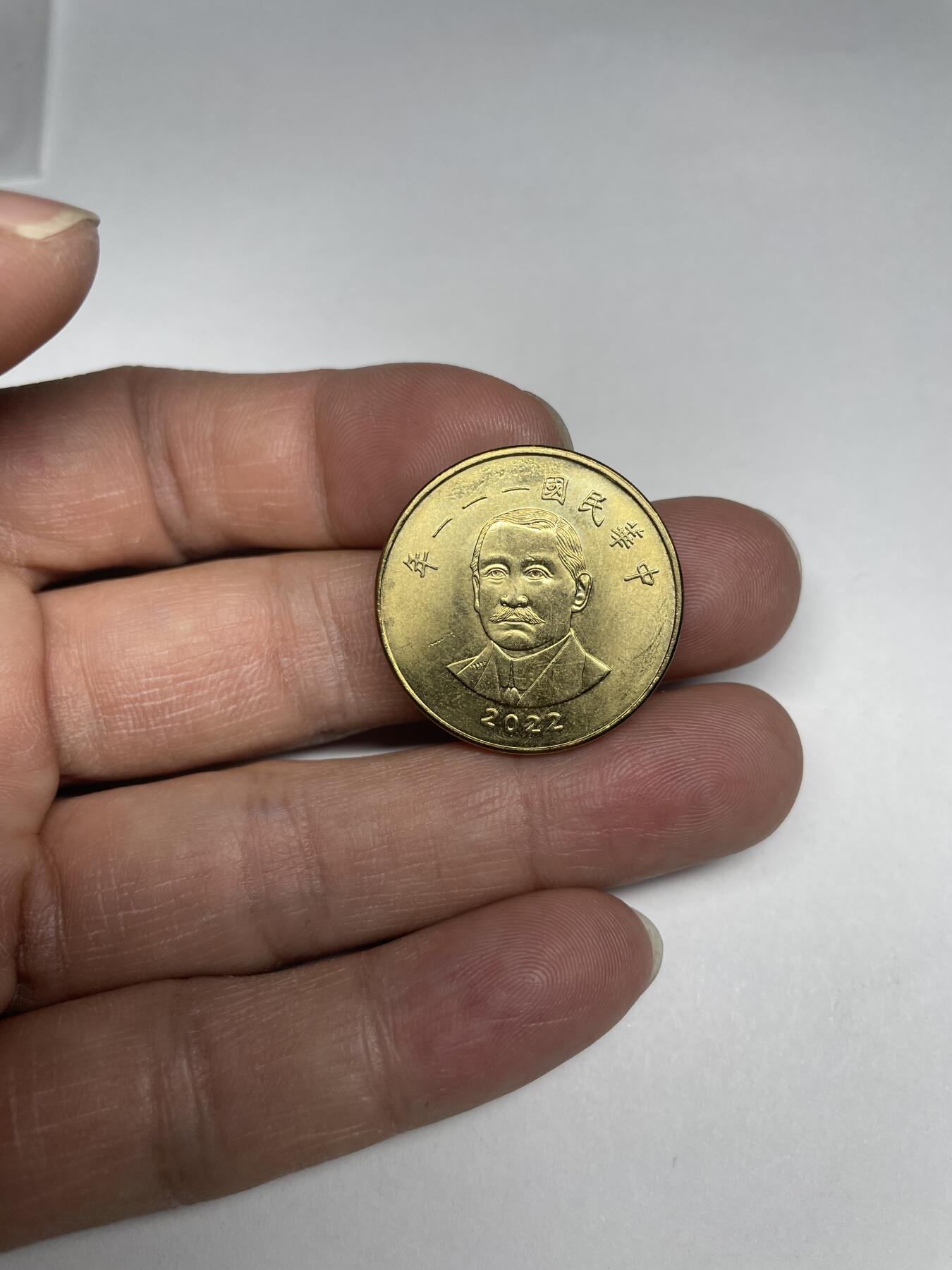 每日一拍，2025年集古藏今外币拍卖第一期-第8场—（总第198拍），可以寄存60天，满160元包邮，年底快递停运，节后安排发货。 民国111年五十元